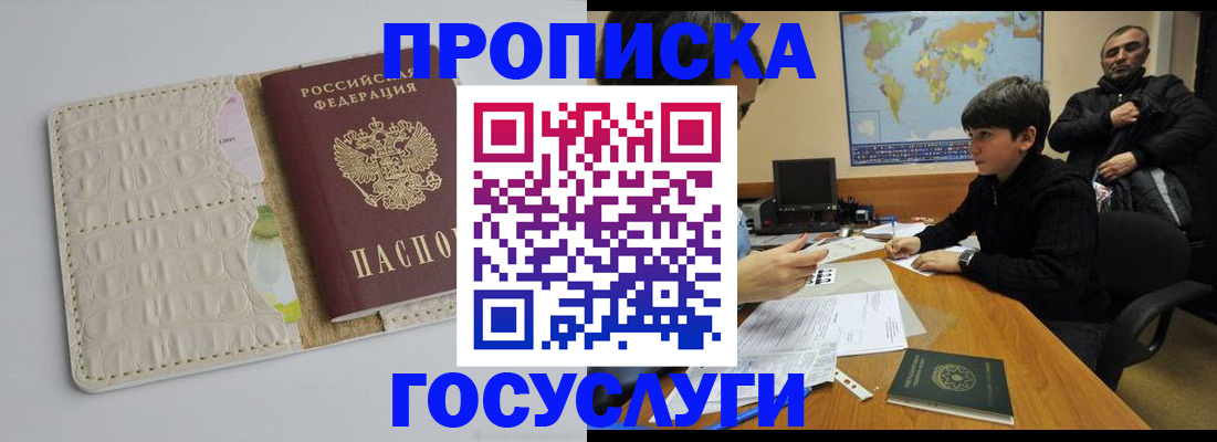 форма 3 в Электростали