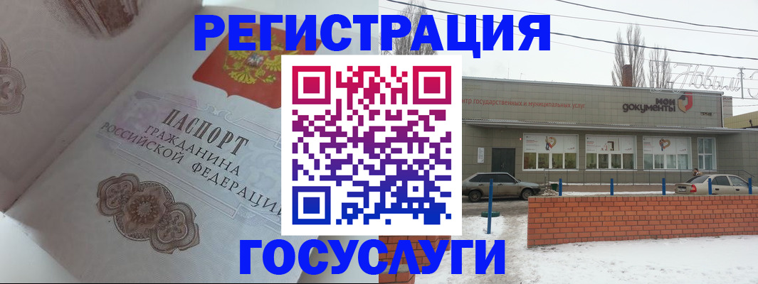 пропишу в квартире в Электростали